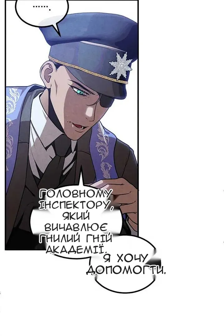 Сторінка 21