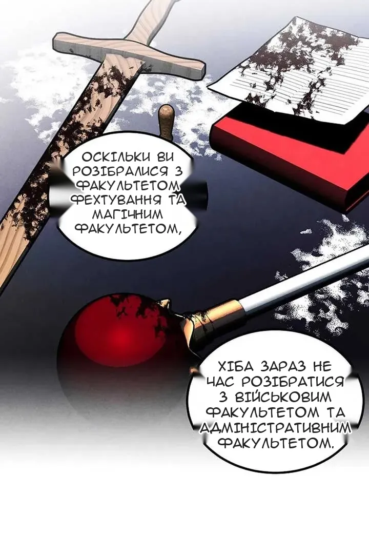 Сторінка 23