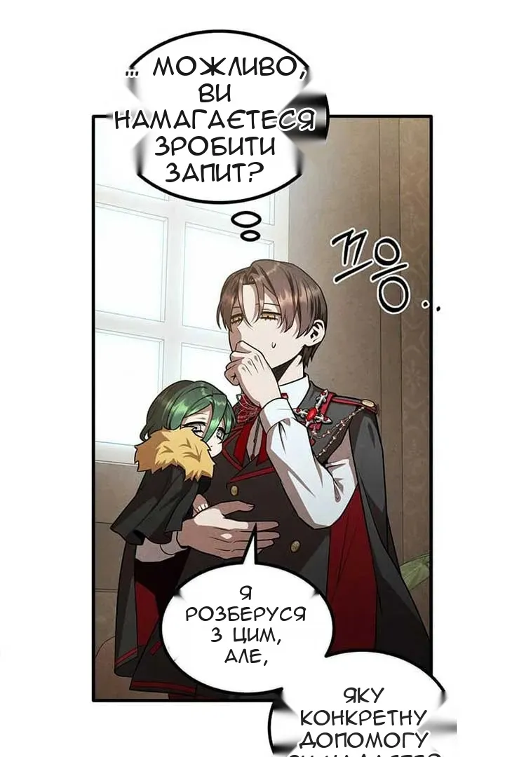 Сторінка 24