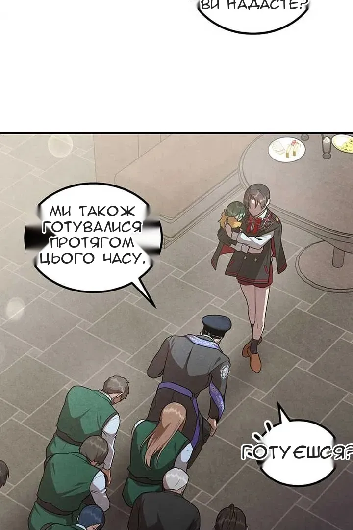 Сторінка 25