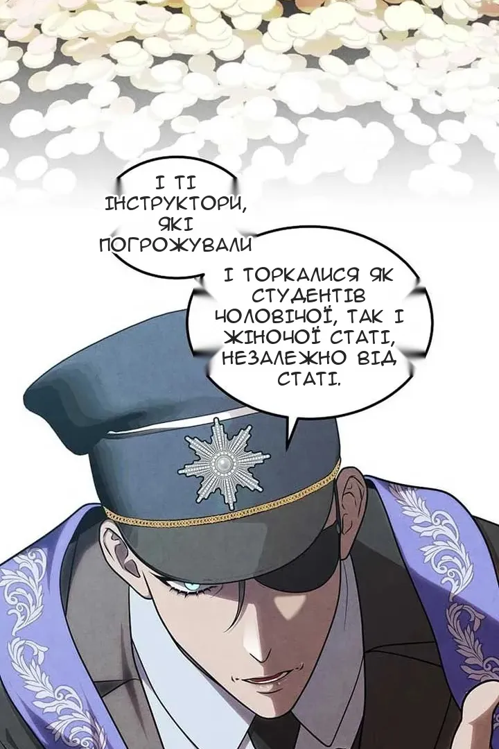 Сторінка 27