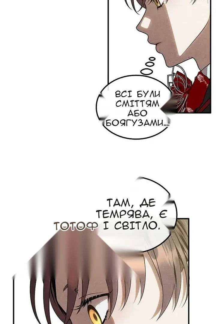 Сторінка 30