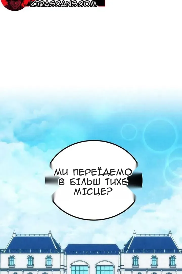 Сторінка 36