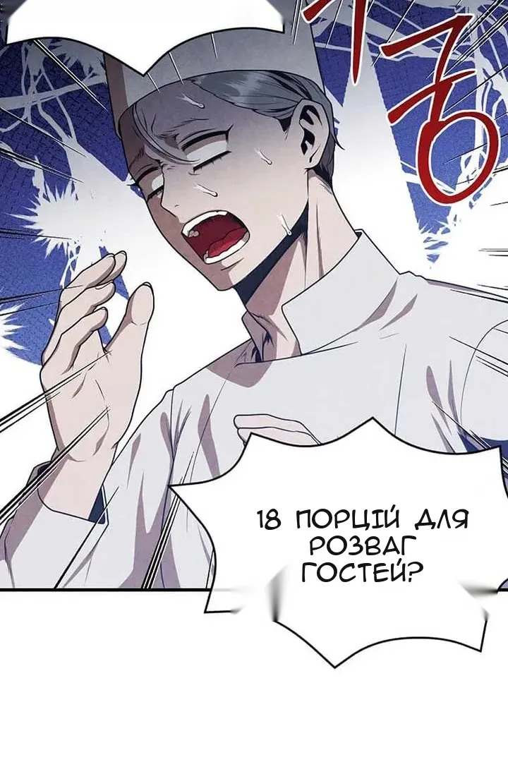 Сторінка 39