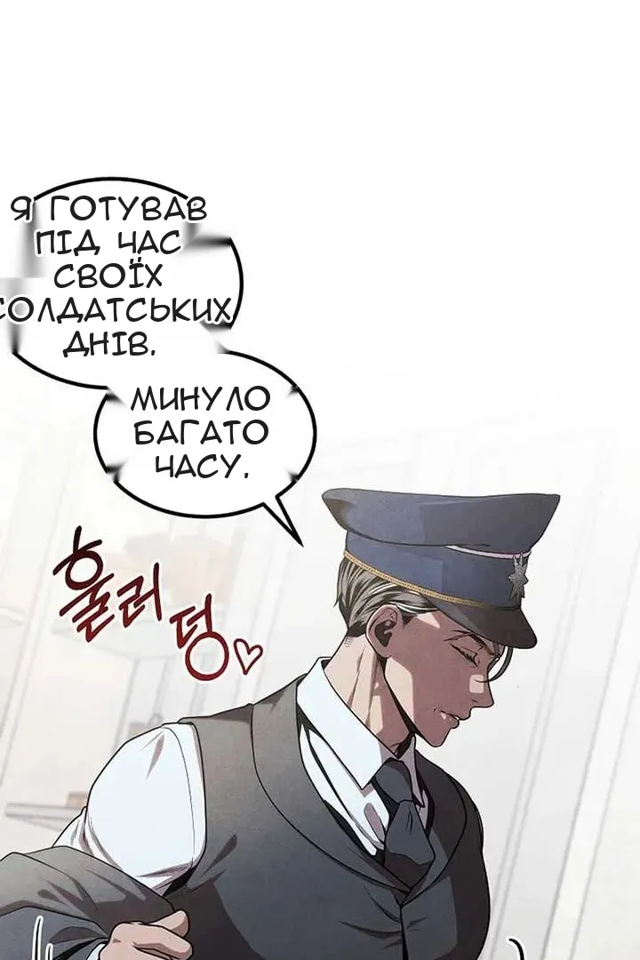 Сторінка 42