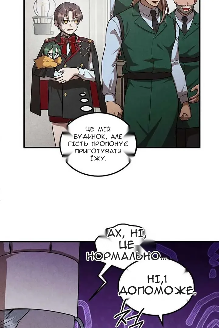 Сторінка 44