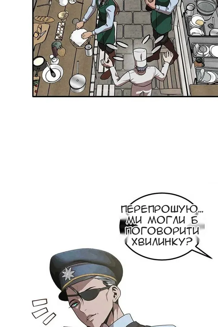 Сторінка 47