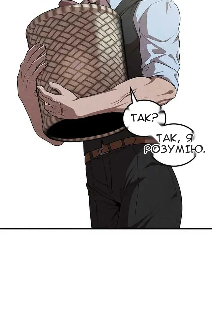 Сторінка 48