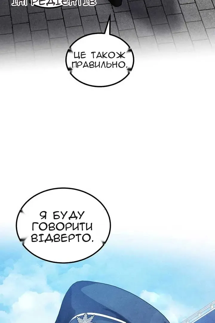 Сторінка 51