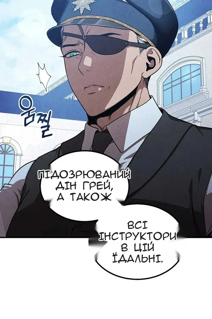 Сторінка 52