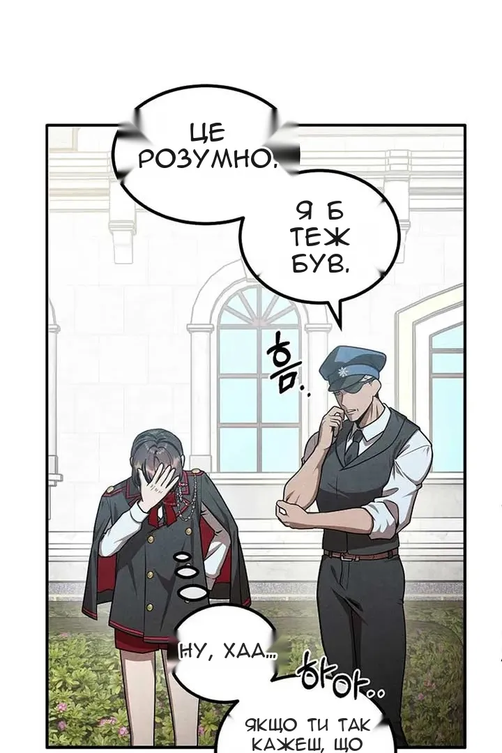 Сторінка 53
