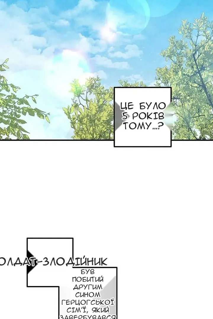 Сторінка 56