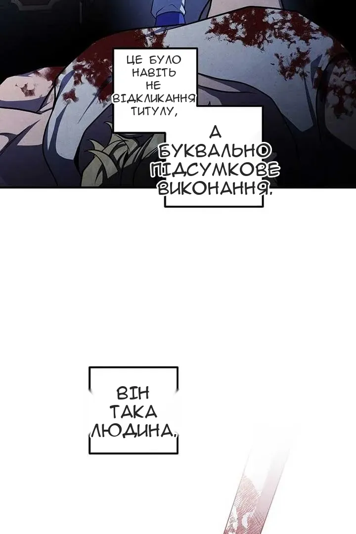 Сторінка 65