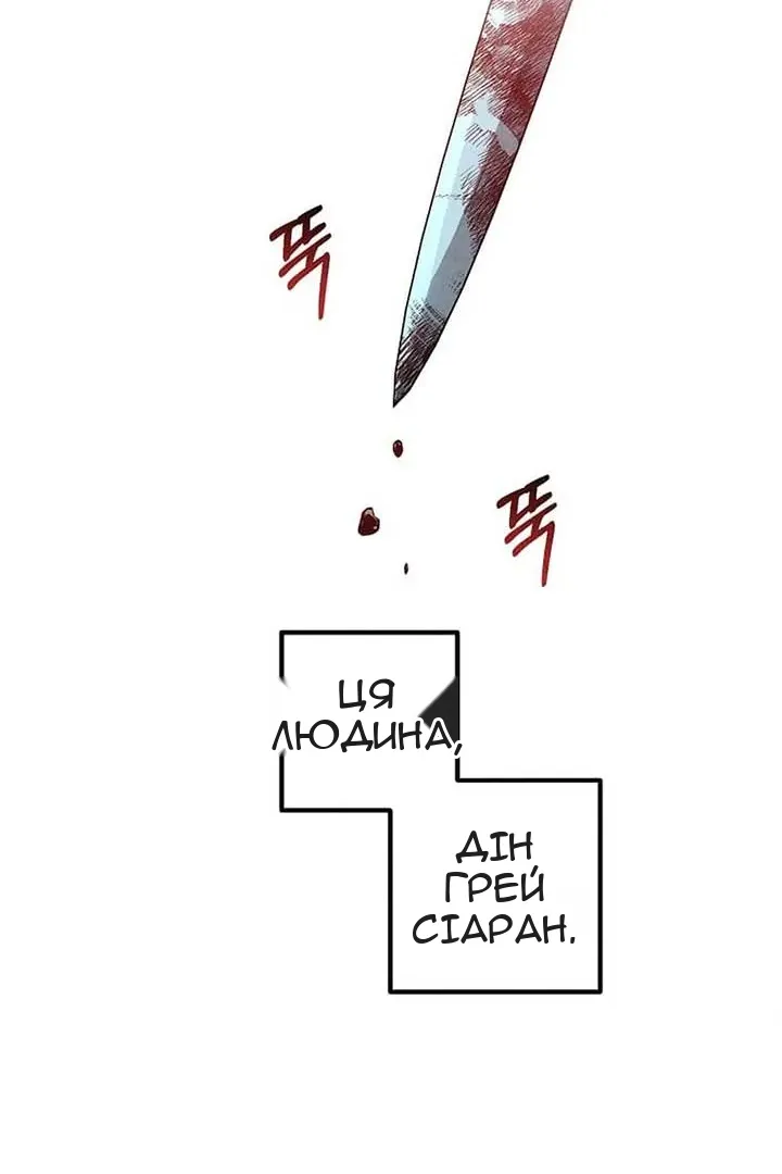 Сторінка 66
