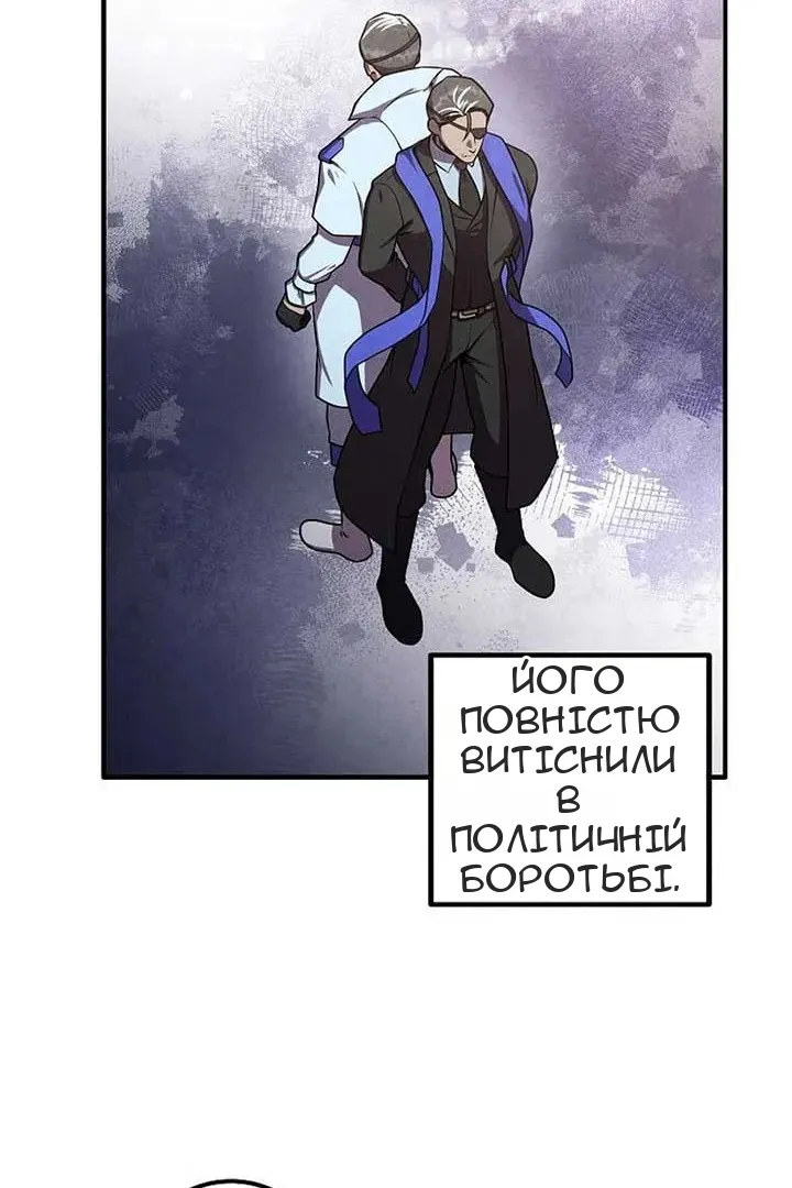 Сторінка 69