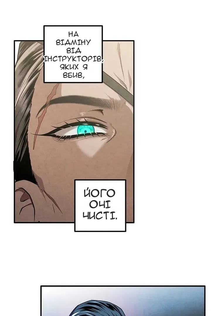 Сторінка 71