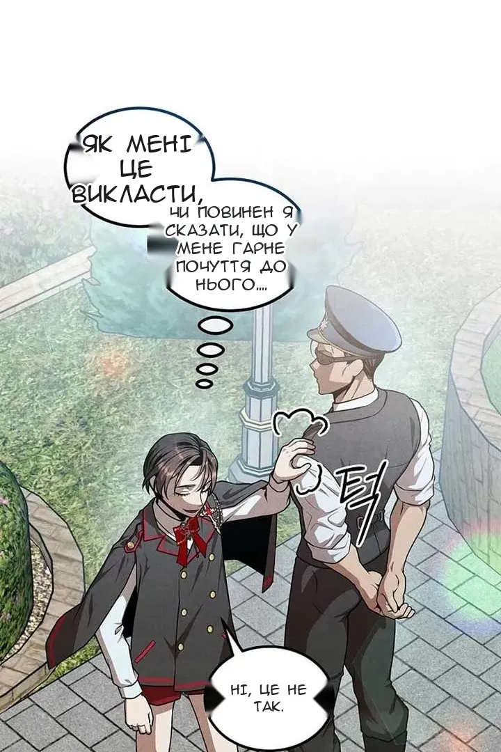 Сторінка 73