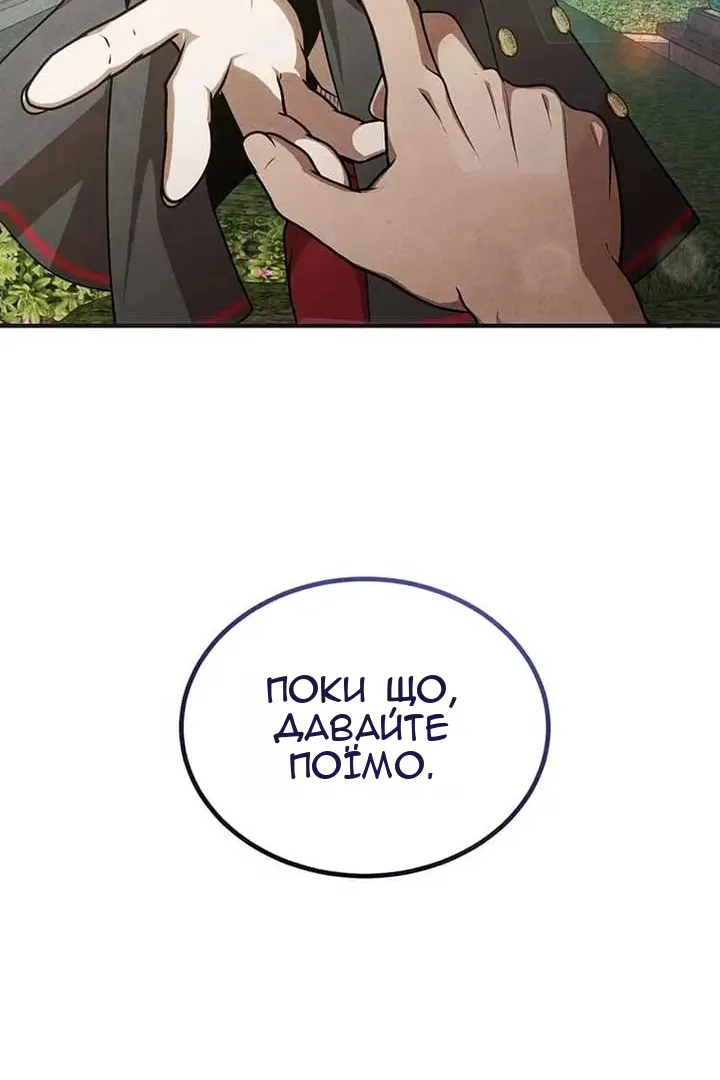 Сторінка 76