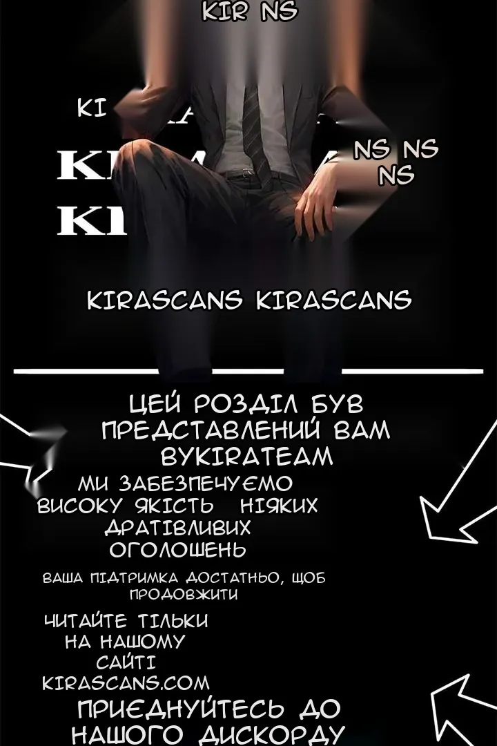 Сторінка 78