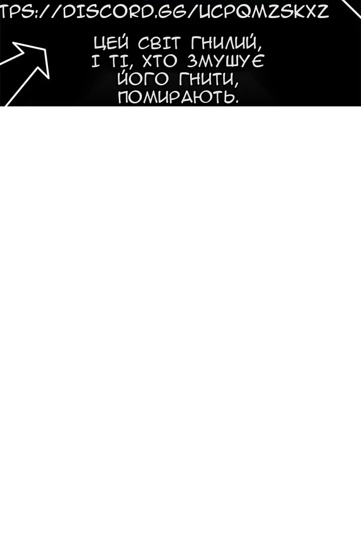 Сторінка 79