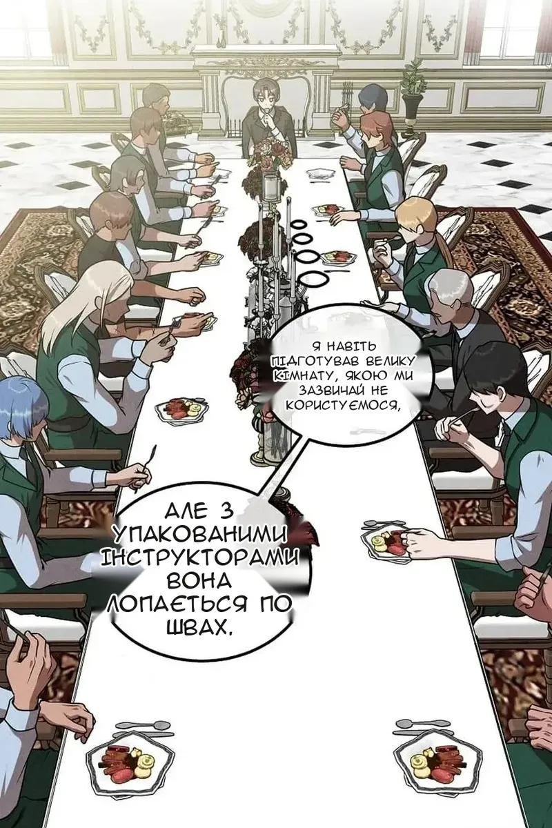 Сторінка 6
