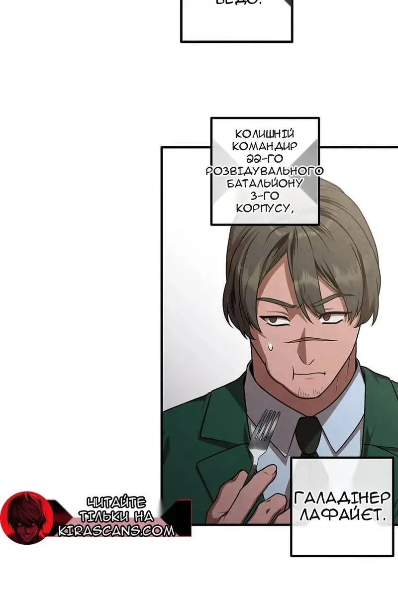 Сторінка 12