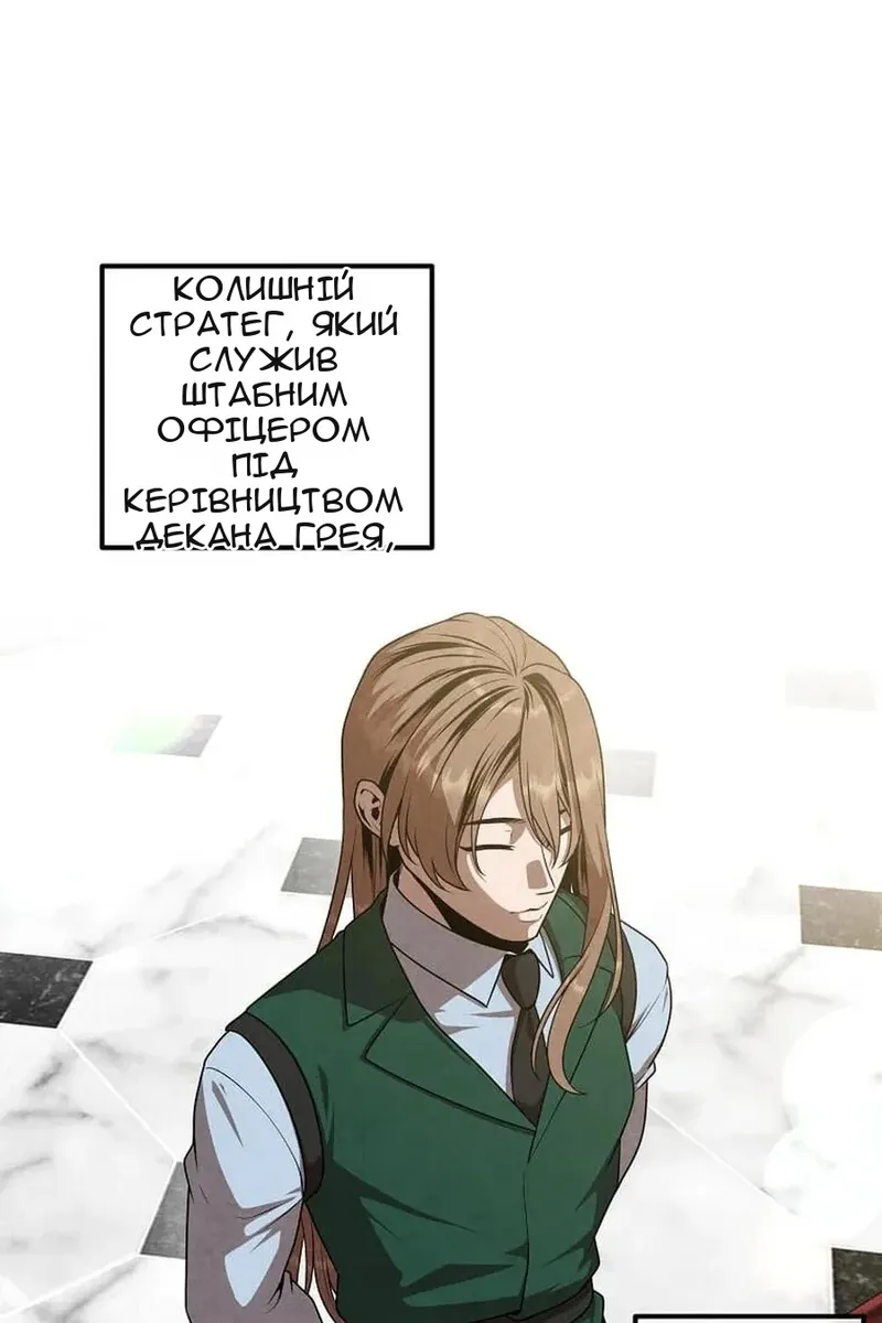 Сторінка 13