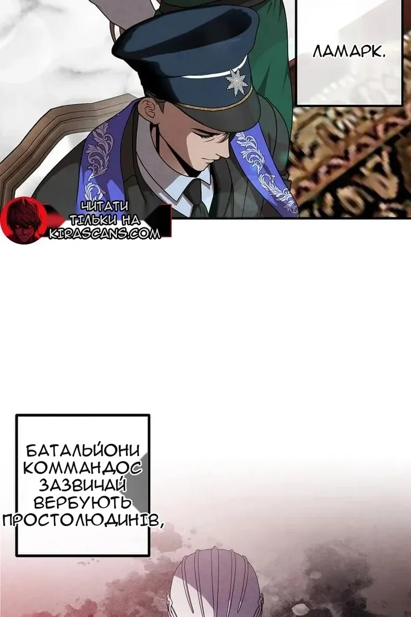 Сторінка 14