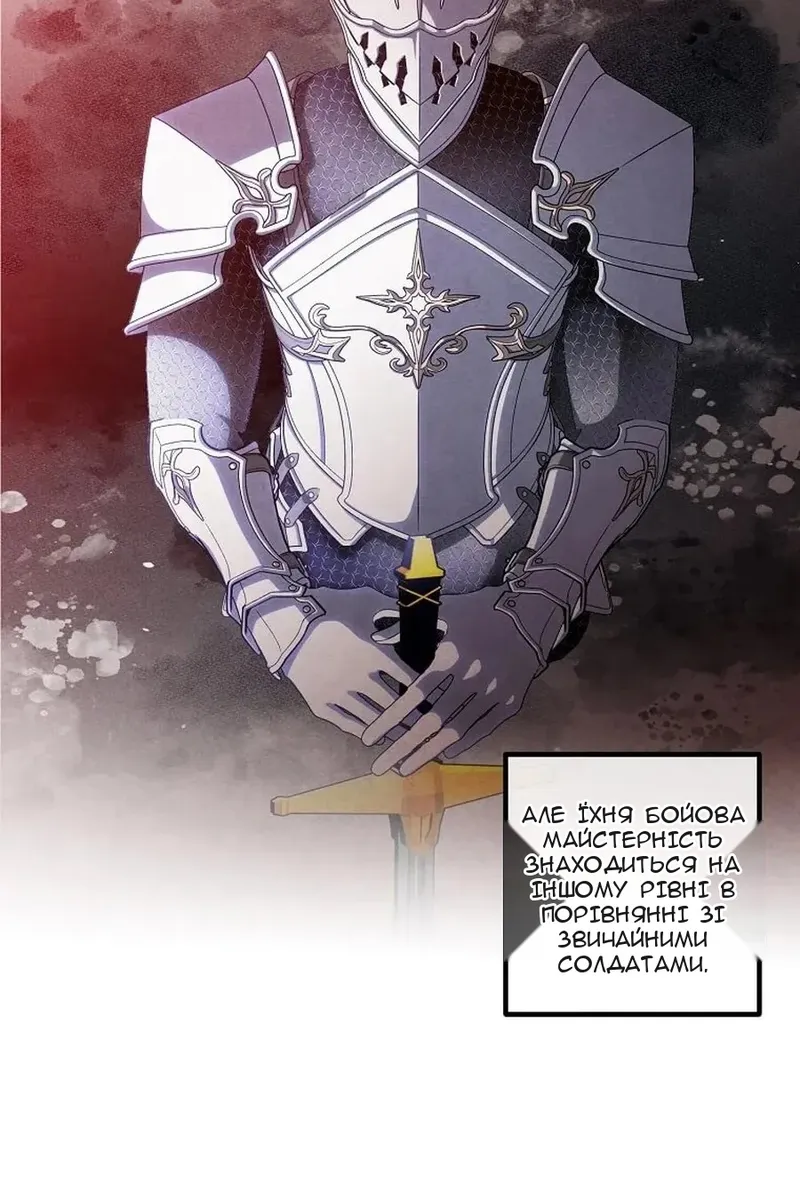 Сторінка 15