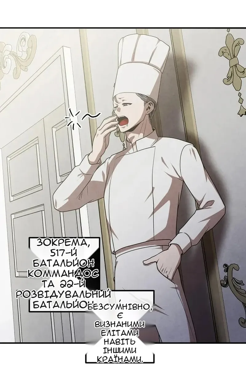 Сторінка 16