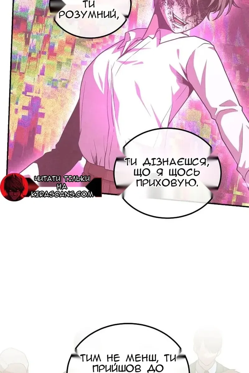 Сторінка 25