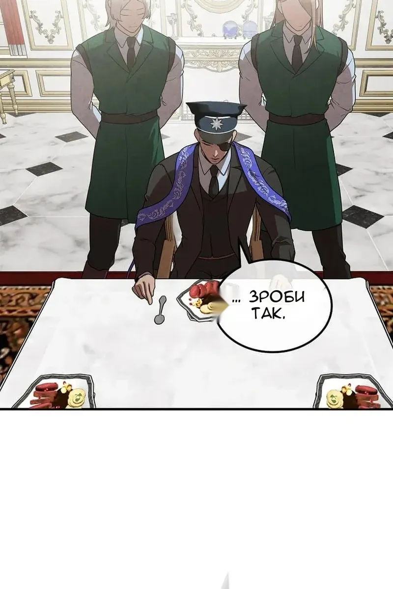 Сторінка 28