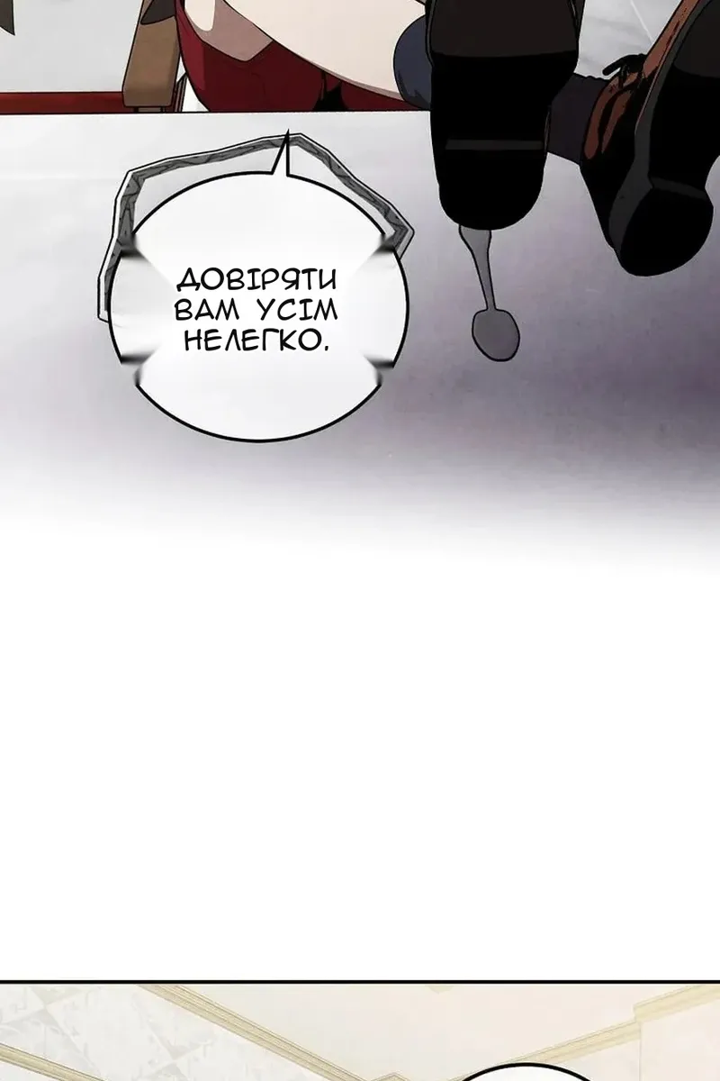 Сторінка 31