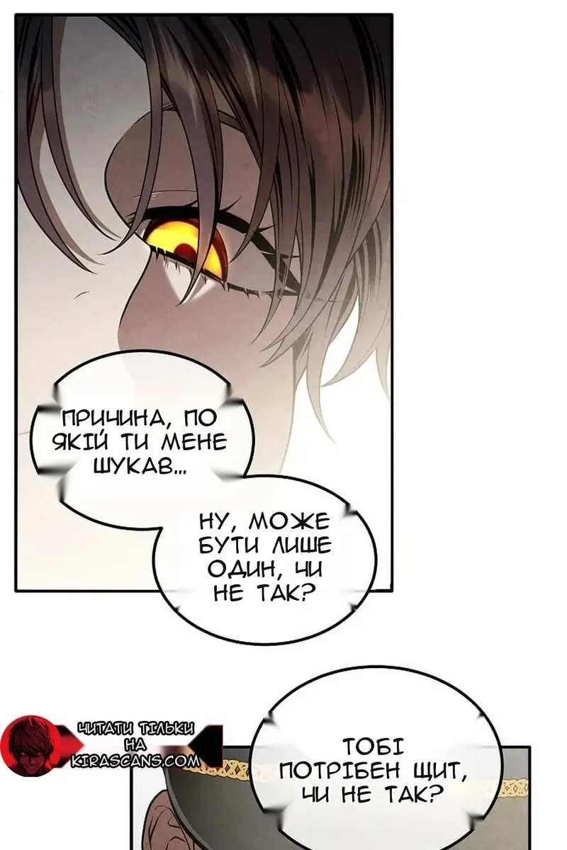 Сторінка 33