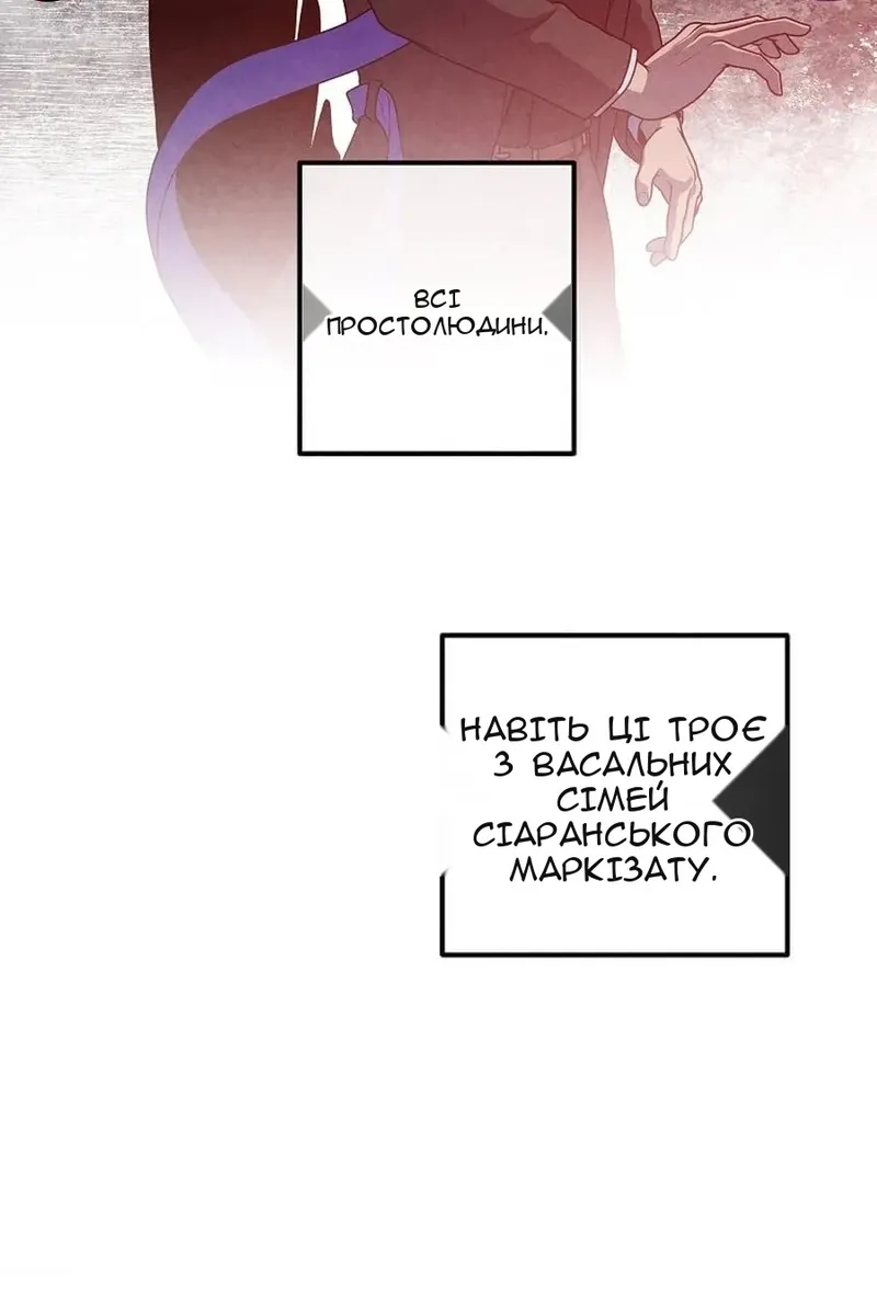 Сторінка 36