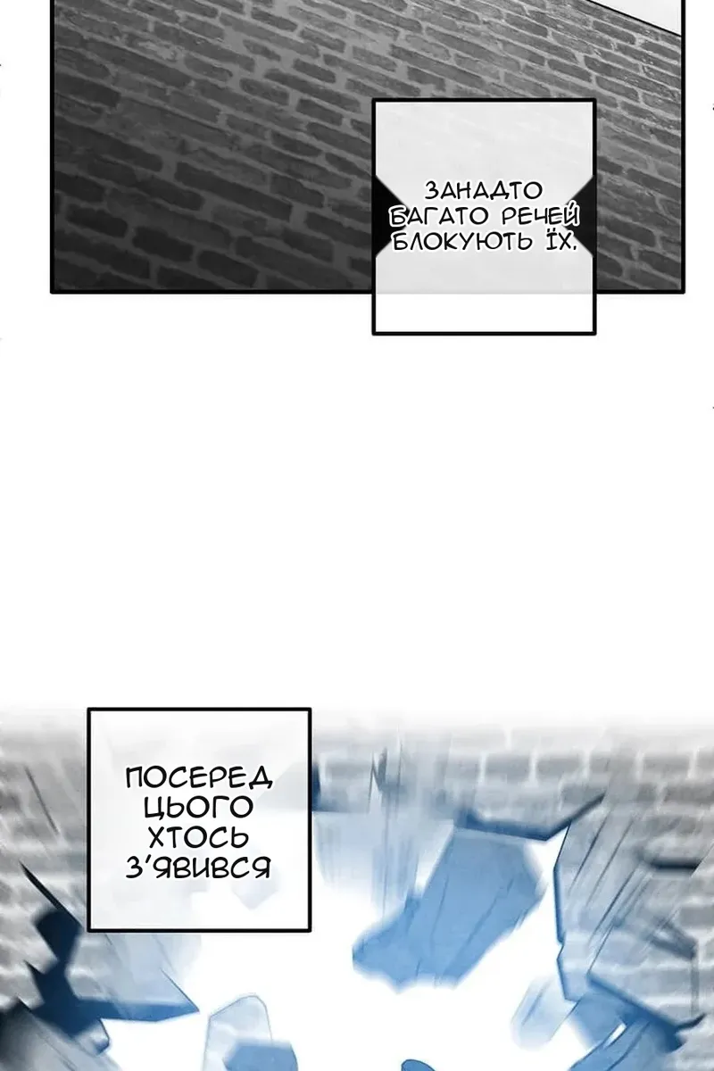 Сторінка 38
