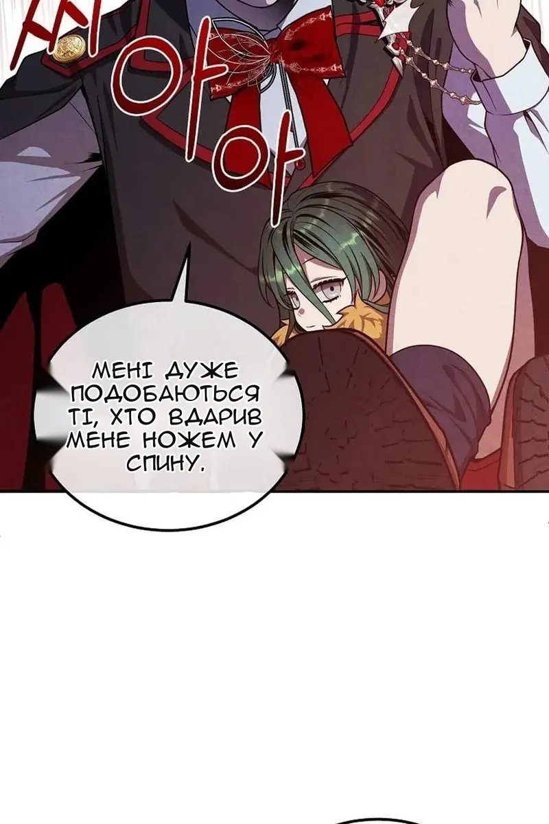 Сторінка 47