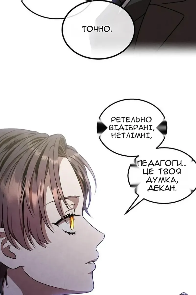 Сторінка 49