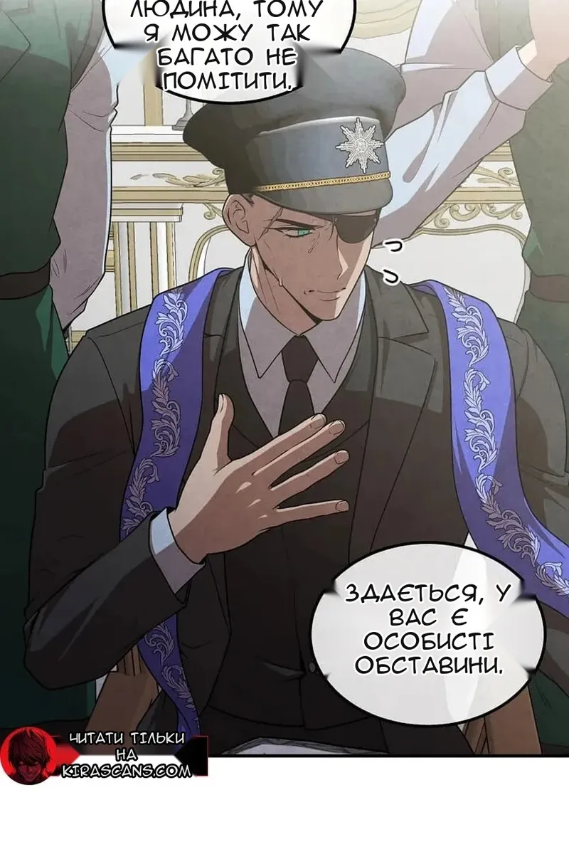 Сторінка 55