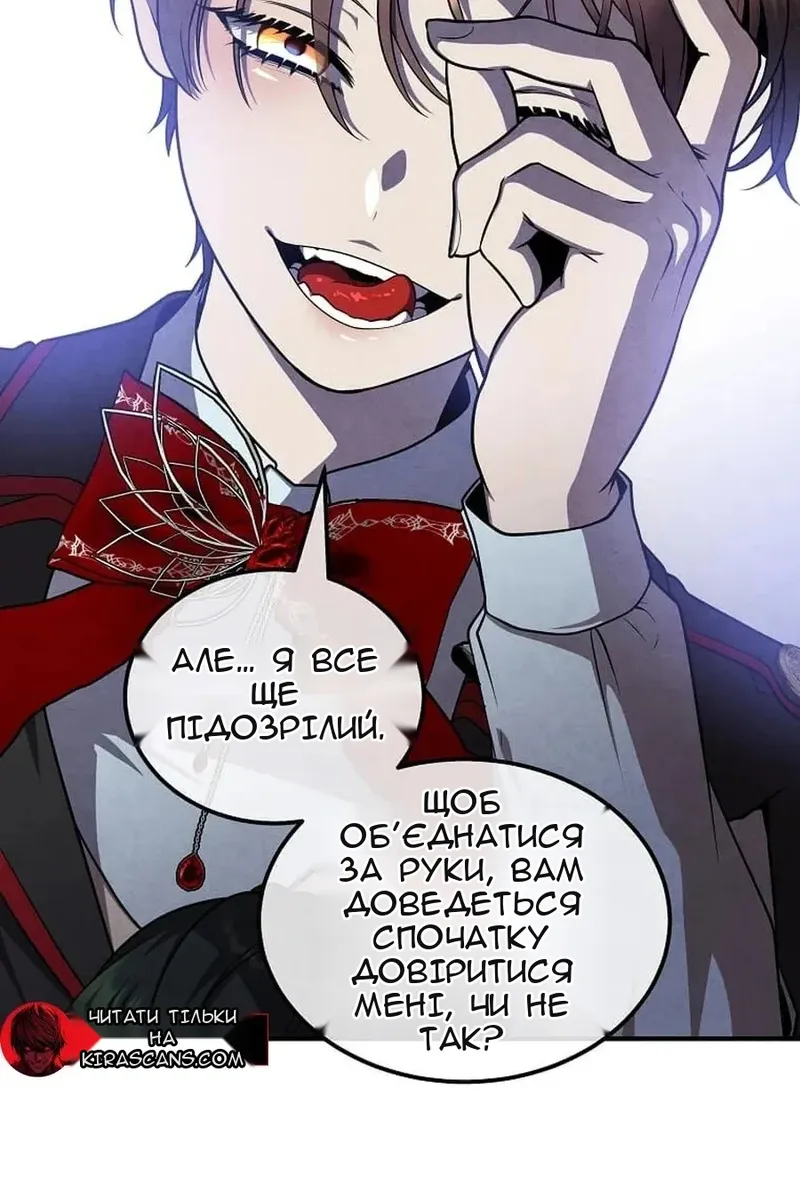 Сторінка 57