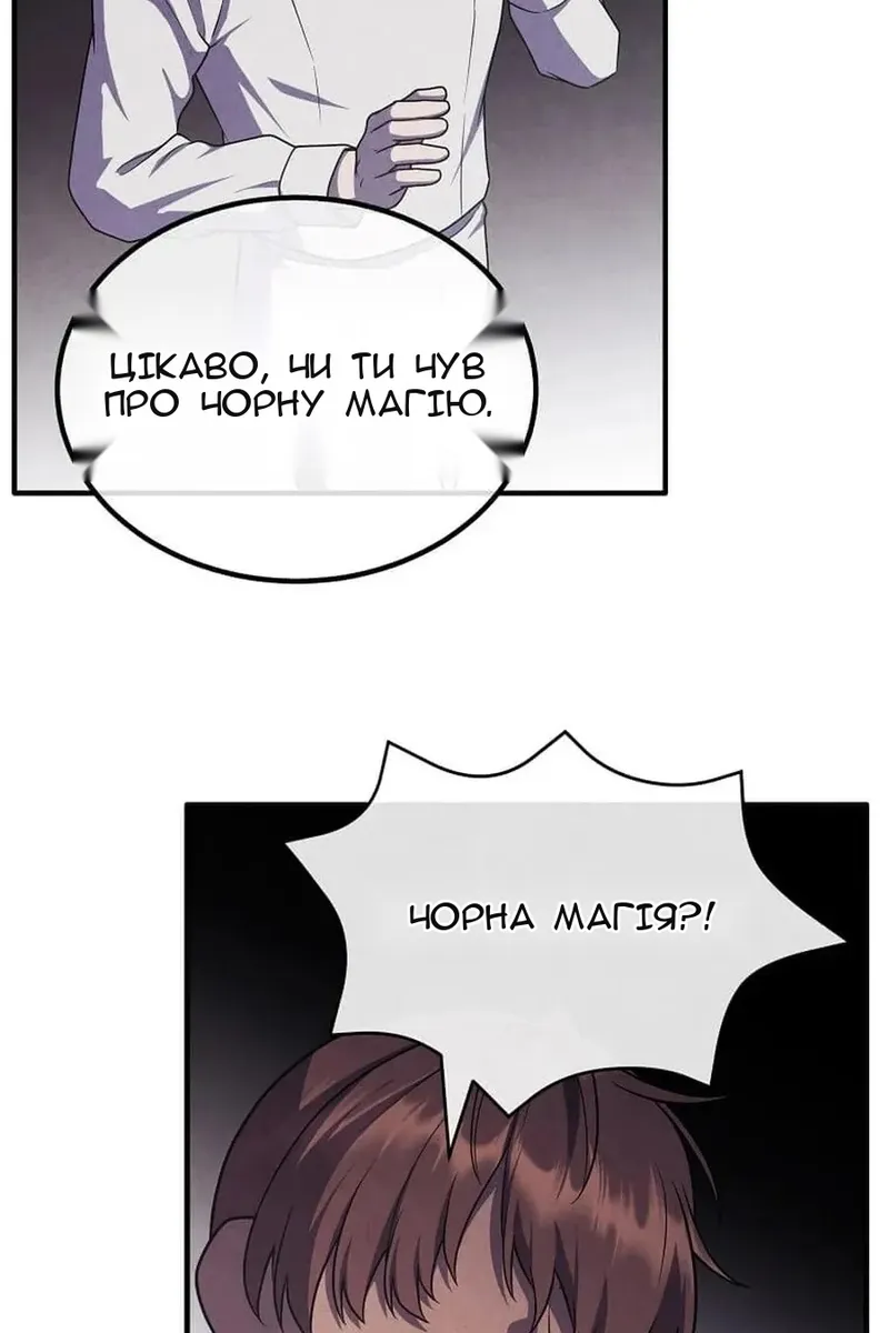 Сторінка 63