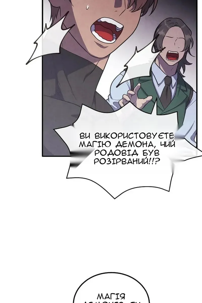 Сторінка 64