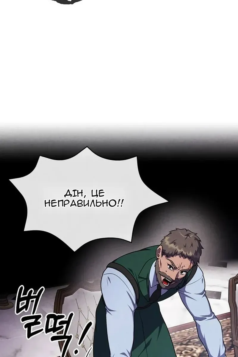 Сторінка 66