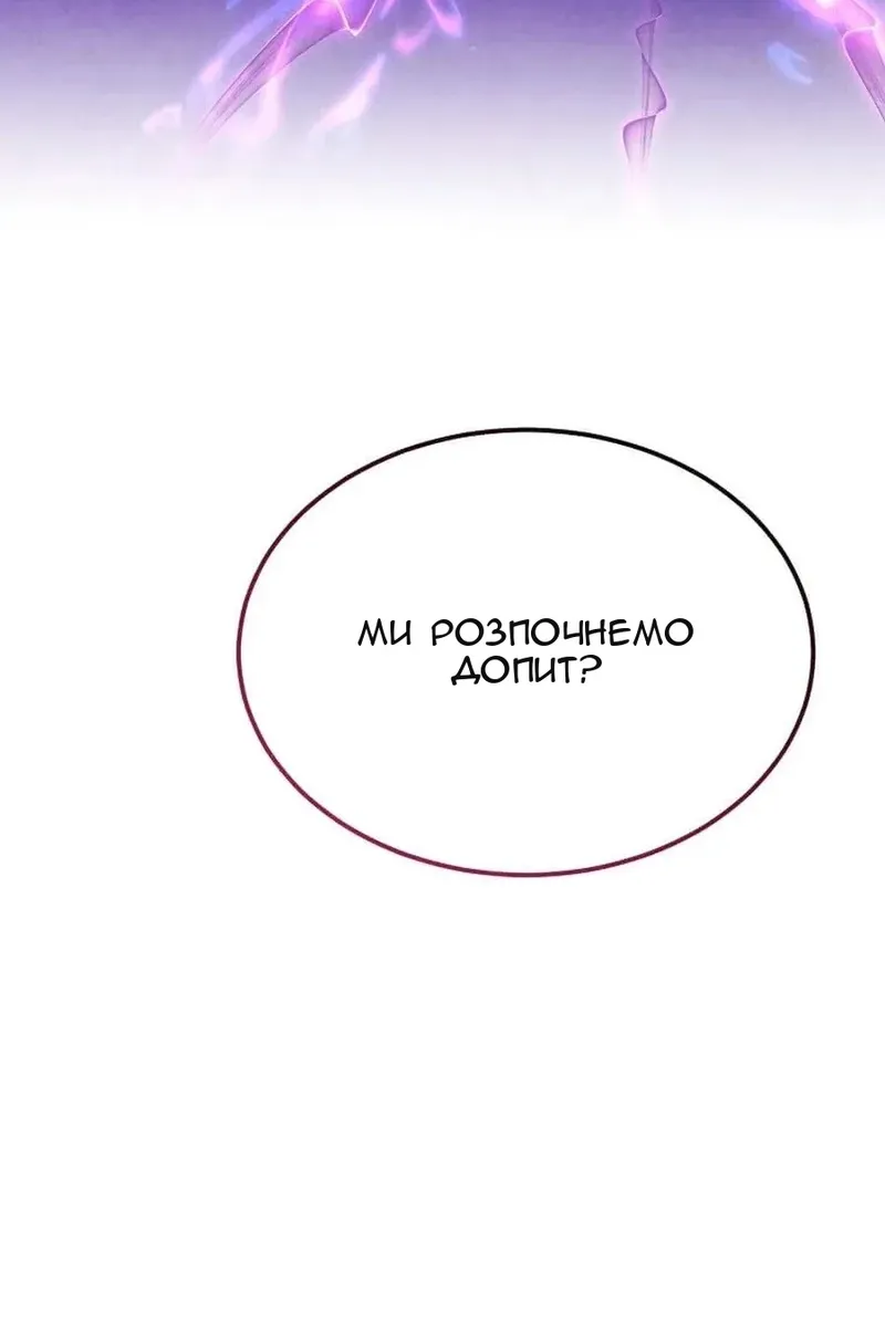 Сторінка 87