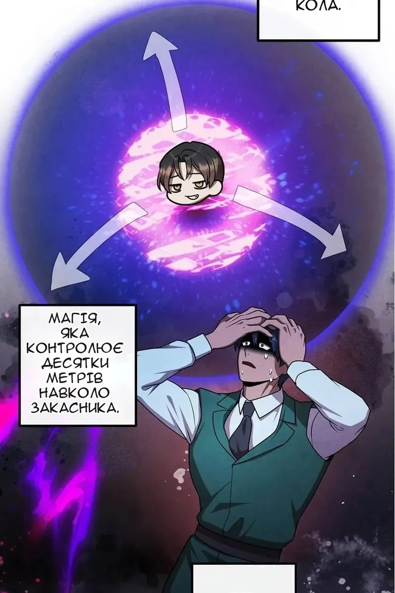 Сторінка 4