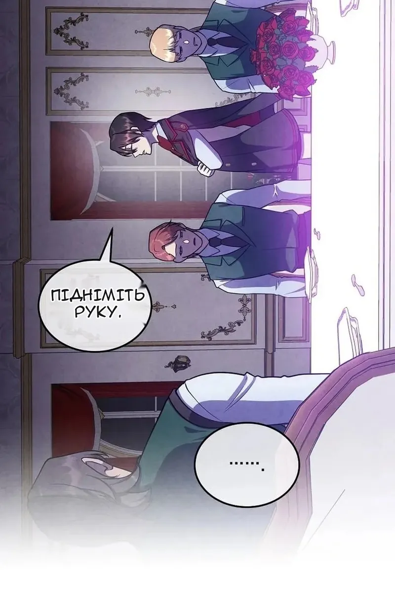 Сторінка 18