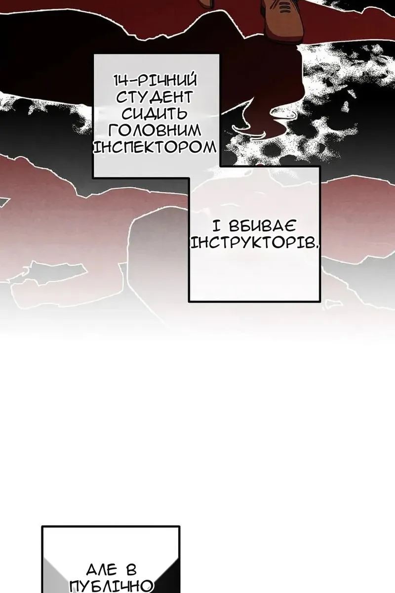 Сторінка 25
