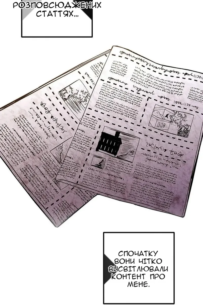 Сторінка 26