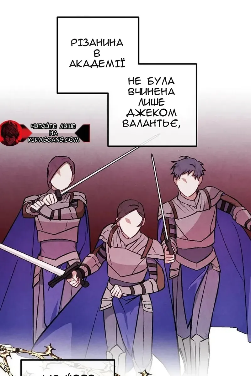 Сторінка 28