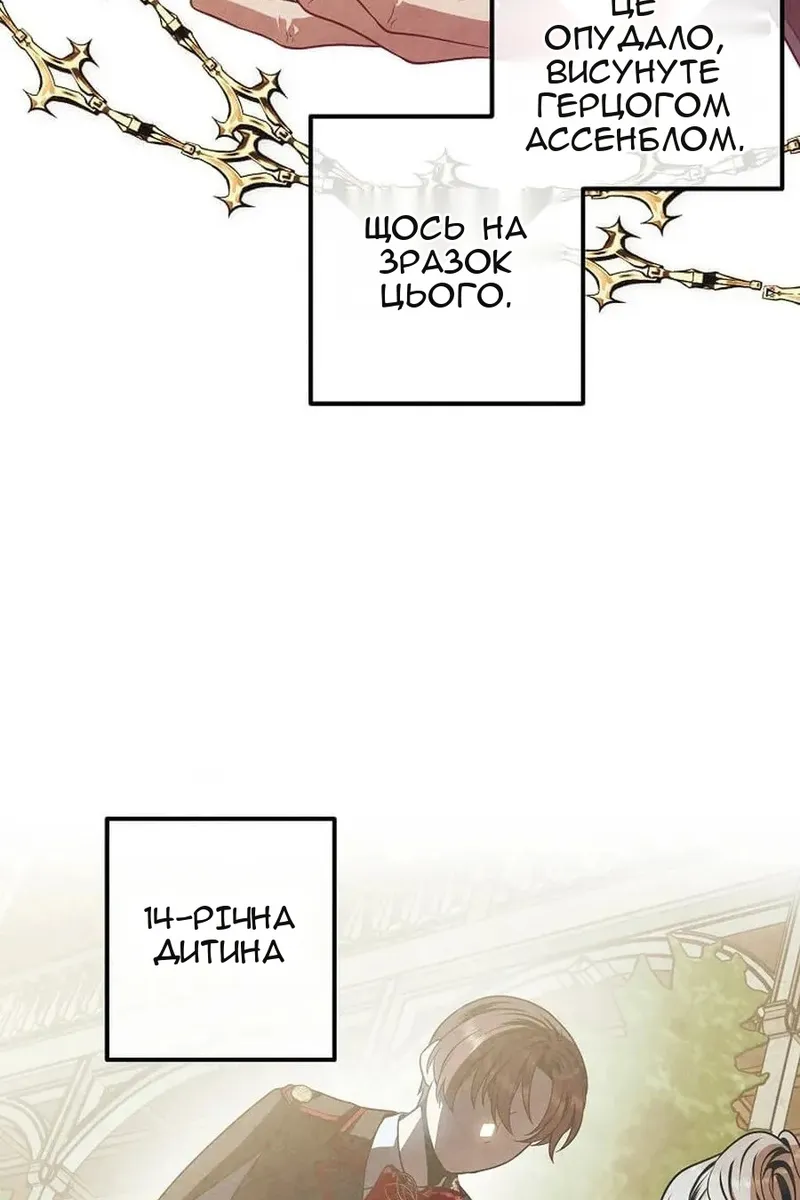 Сторінка 30